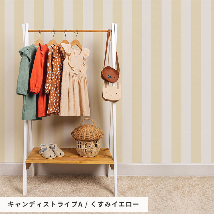 壁紙屋本舗 壁紙 サンプル キャンディストライプ くすみカラー 壁紙の