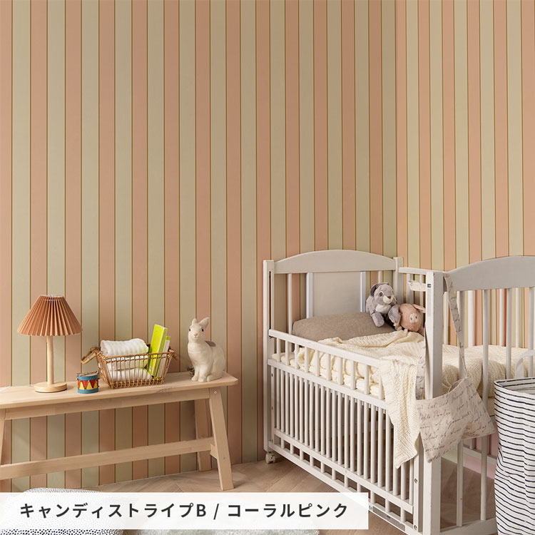 壁紙屋本舗 壁紙 サンプル キャンディストライプ くすみカラー 壁紙の