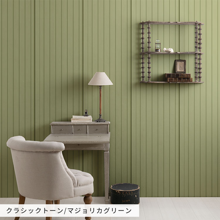 壁紙屋本舗 壁紙シール はがせる壁紙 クラシックトーン パネル 壁紙の