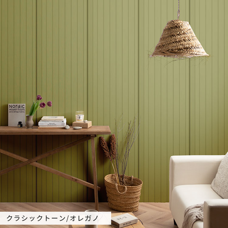 壁紙屋本舗 壁紙シール はがせる壁紙 クラシックトーン パネル 壁紙の