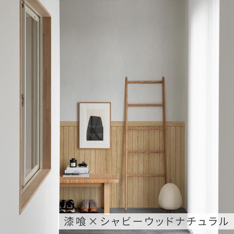 壁紙屋本舗 壁紙 ウッドパネル 木目 ウッド シャビー 腰壁