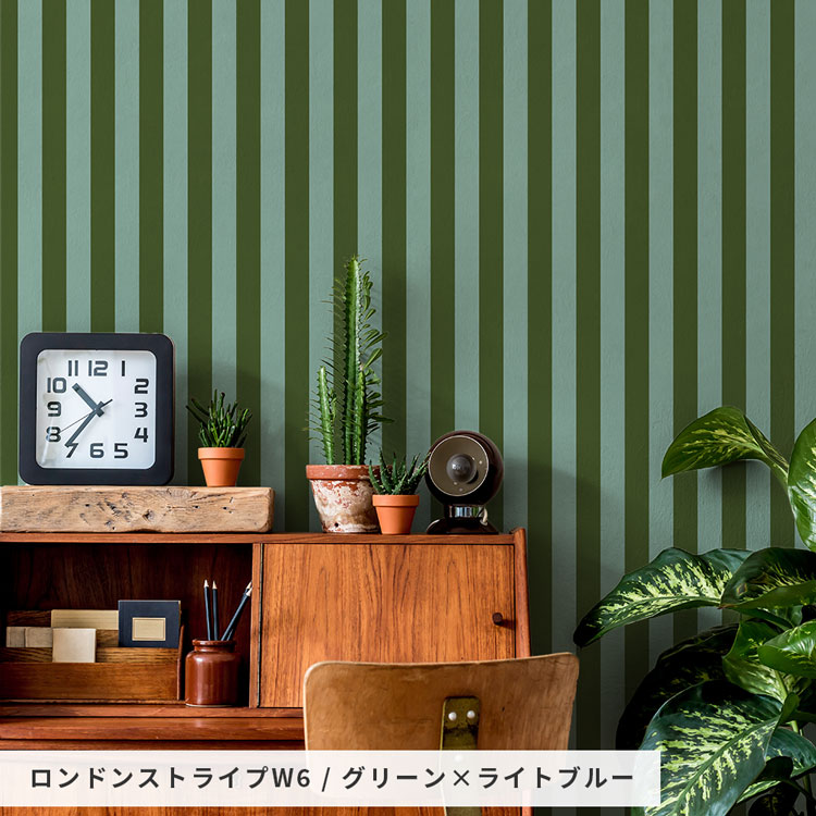 壁紙屋本舗 壁紙 ロンドンストライプ W6 海外風 壁紙の上から貼る壁紙