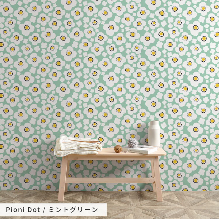 壁紙屋本舗 壁紙シール はがせる壁紙 北欧柄 Pioni Dot 壁紙の上から