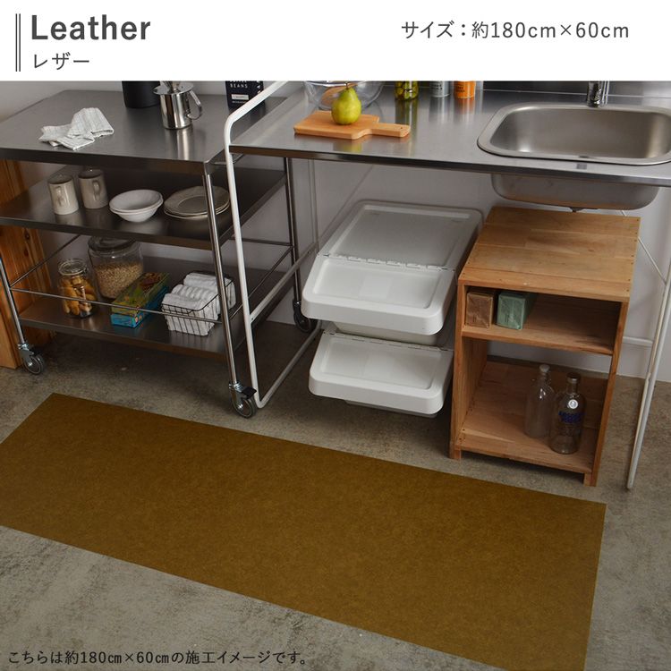 キッチンマット 玄関マット 180 × 60 拭ける 撥水 おしゃれ