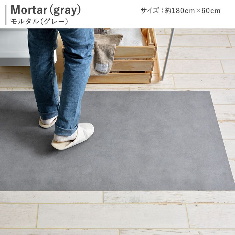 キッチンマット 玄関マット 180 × 60 拭ける 撥水 おしゃれ