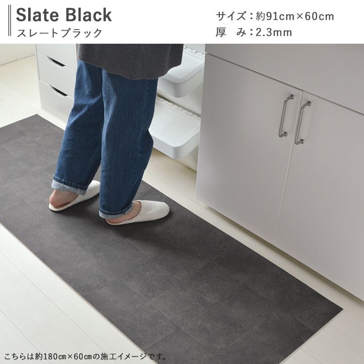 訳あり】 屋内用マット プロマット 150cm カットタイプ ダークグレー