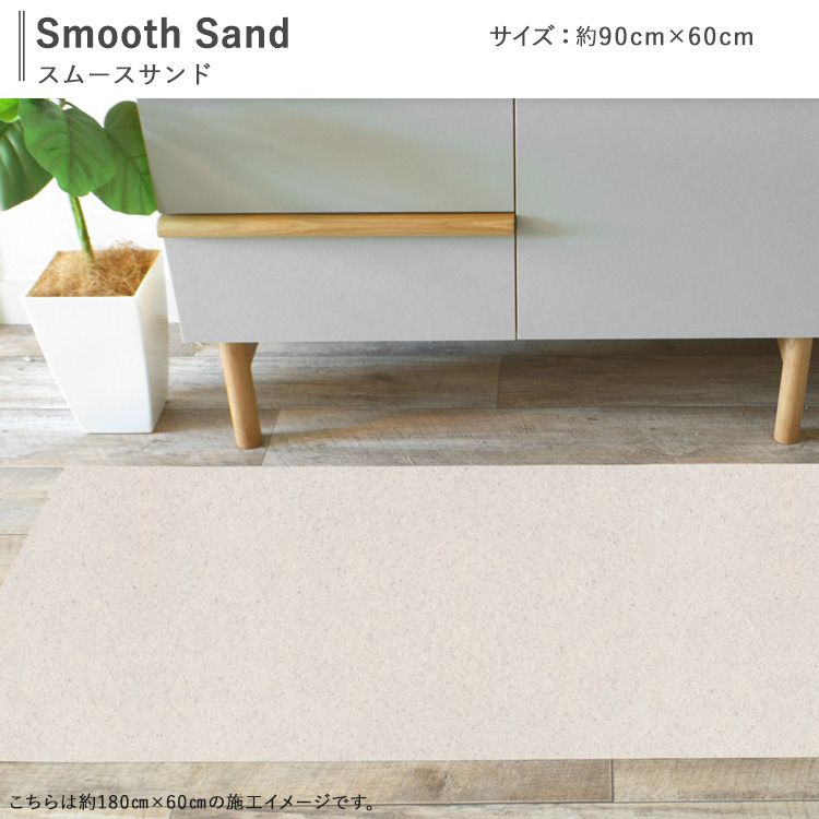 キッチンマット玄関マット厚手防音 厚さ12mm年間使用 グレー　45×180cm 東リ キッチンマット 廊下敷/70×180cm/日本製/東リ T-MF/7色