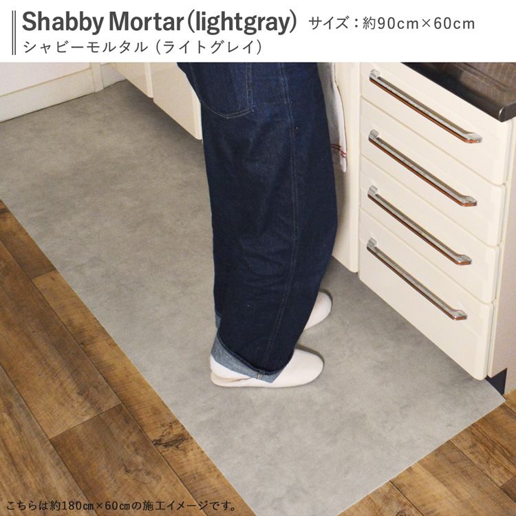 キッチンマット玄関マット厚手防音 厚さ12mm年間使用 グレー　45×180cm キッチンマット 玄関マット 90 × 60 拭ける 撥水 おしゃれ