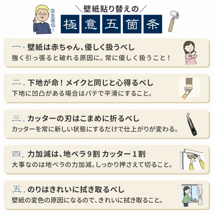 壁紙 のり付き 切り売り m単位 クロス 張り替え 自分で 無地 灰色 ライトグレー 替え刃 貼り方マニュアル付き | 壁紙屋本舗 | 20
