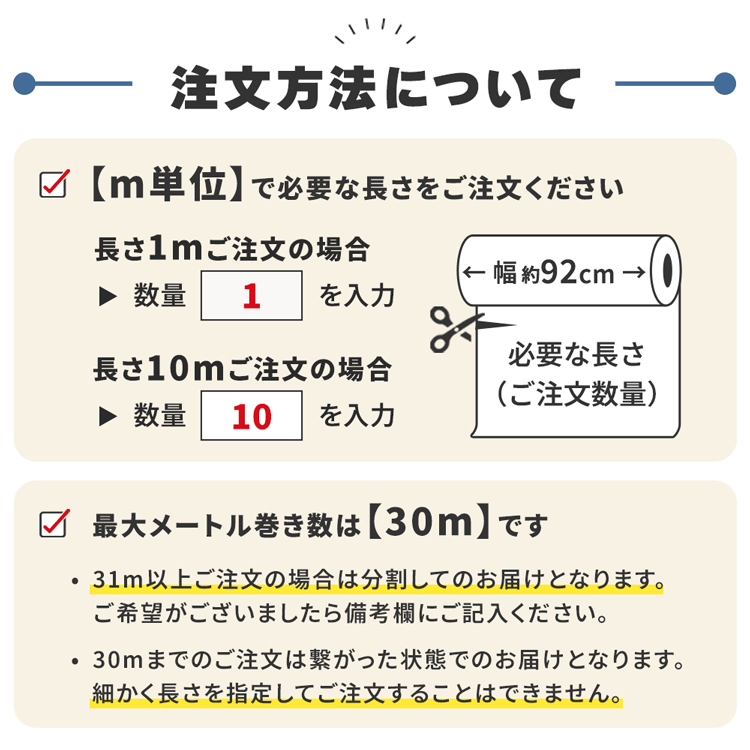 壁紙 のり付き 切り売り m単位 クロス 張り替え 自分で 無地 灰色 ライトグレー 替え刃 貼り方マニュアル付き | 壁紙屋本舗 | 23