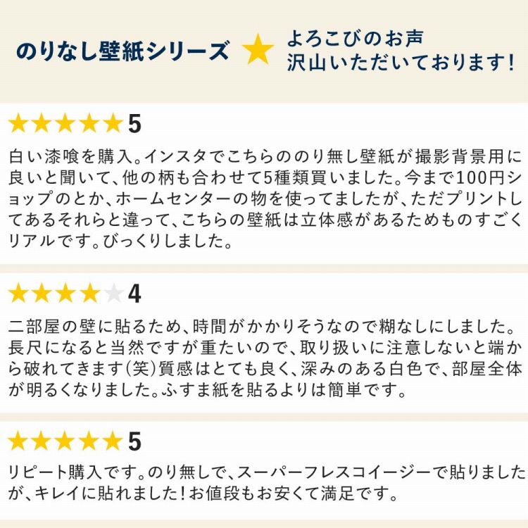 壁紙 のりなし 切り売り m単位 クロス 張り替え 自分で 無地 白 グレー 織物調 石目調 塗り壁調 サンゲツ SP DIY おしゃれ | サンゲツ | 07