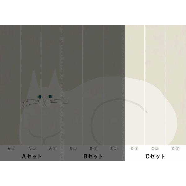 貼ってはがせる 壁紙 となりのへやはどんなへや？ ねこの壁紙 3パネルセット（巾144cm×280cm）絵本 イラスト 白猫｜kabegamiya-honpo｜04