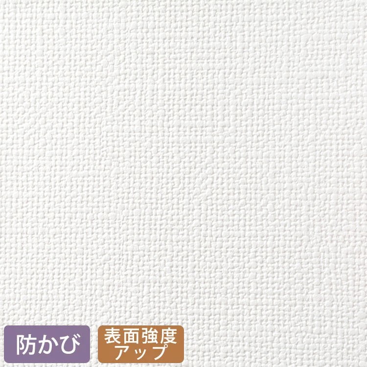 格安超激安 壁紙 Slb 9110 壁紙屋本舗 Paypayモール店 通販 Paypayモール 国産壁紙 のり付き お買い得 30ｍ パック 安いhot Ergoclass Com Br