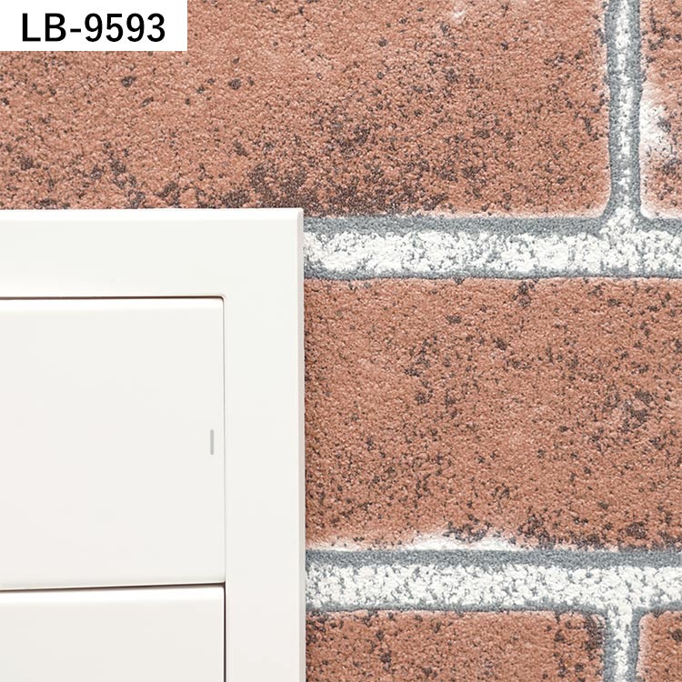 壁紙屋本舗 壁紙 のり付き 切り売り m単位 クロス 張り替え 自分で