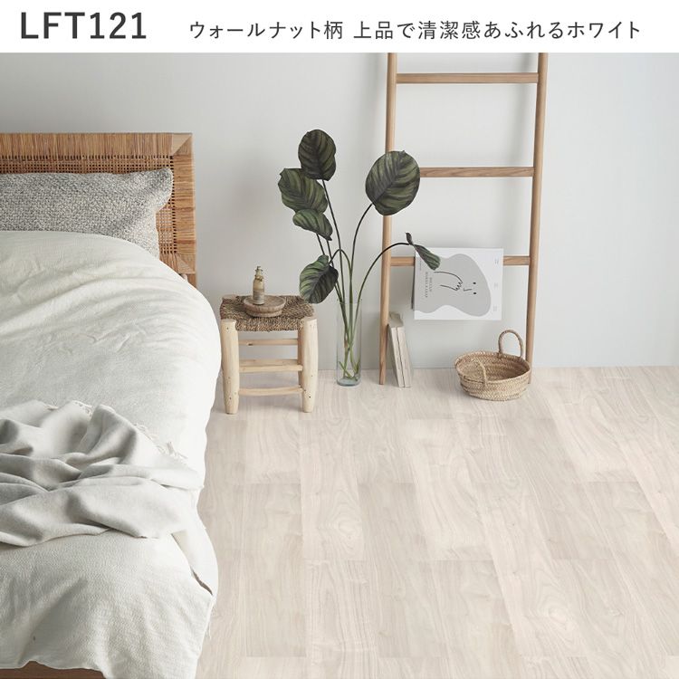 床材 フロアタイル フローリング材 床暖房対応 カットサンプル 東リ LAYフローリング : s-ykft-c-lay-f : 壁紙屋本舗 - 通販  - Yahoo!ショッピング