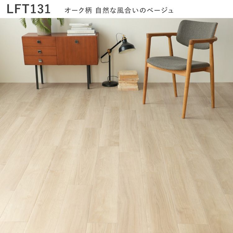 フロアタイル 東リ フローリング材 床暖房対応 賃貸 床 diy LAYフローリング 1ケース 30枚単位 :ykft-c-lay-f:壁紙屋 ...