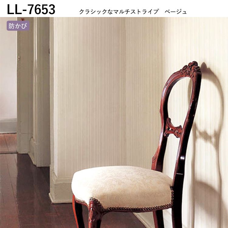 リリカラ 壁紙 のり付き イングリッシュアンソロジー フラット リリカラ 壁紙 のり付き イングリッシュアンソロジー フラット