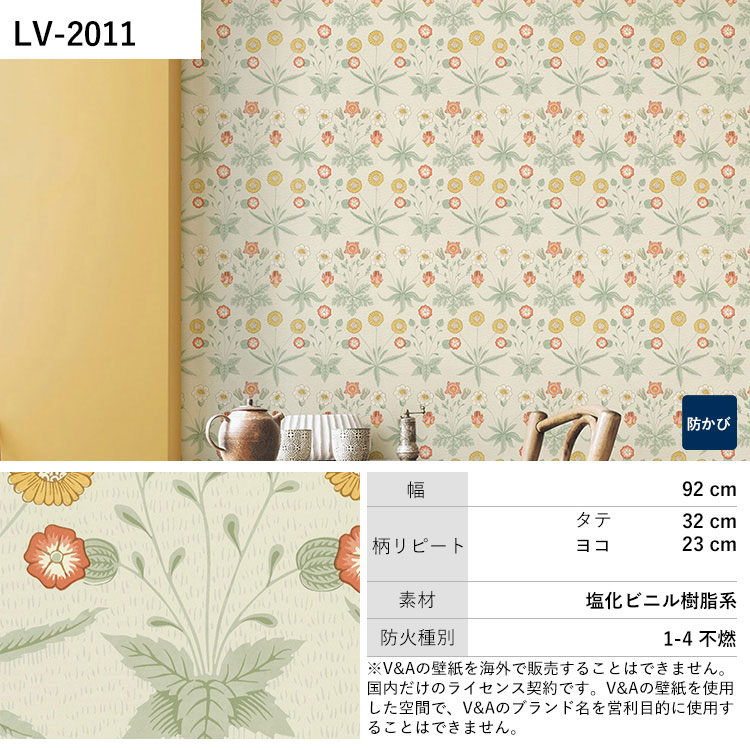 リリカラ 壁紙 サンプル A4 壁紙クロス 花柄 ボタニカル リリカラ 壁紙 サンプル A4 壁紙クロス 花柄 ボタニカル