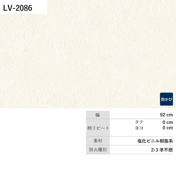 リリカラ 壁紙 のりなし 50m おしゃれ 壁紙クロス 張り替え 自分で