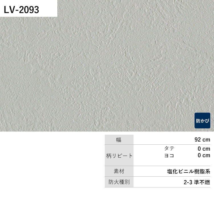 リリカラ 壁紙 のりなし 50m おしゃれ 壁紙クロス 張り替え 自分で