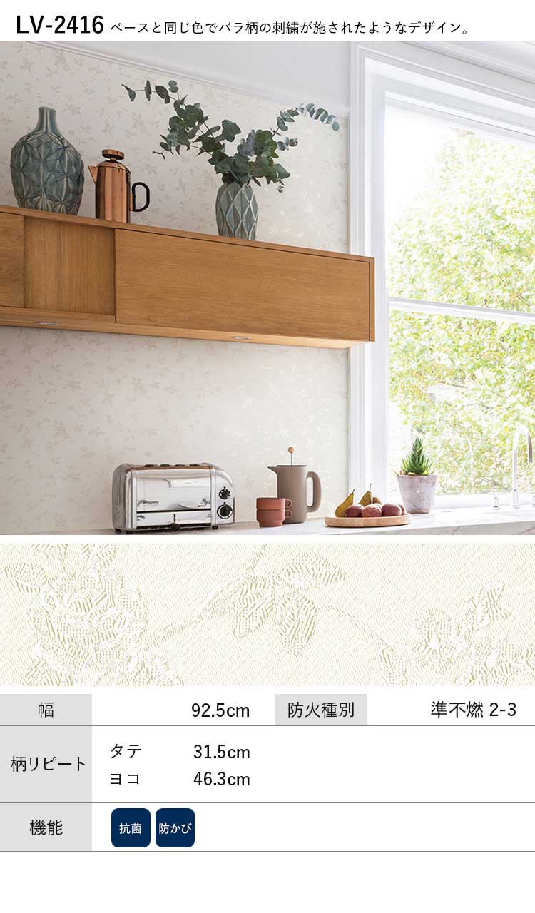 リリカラ 壁紙 のり付き m単位 おしゃれ 壁紙クロス 張り替え 自分で