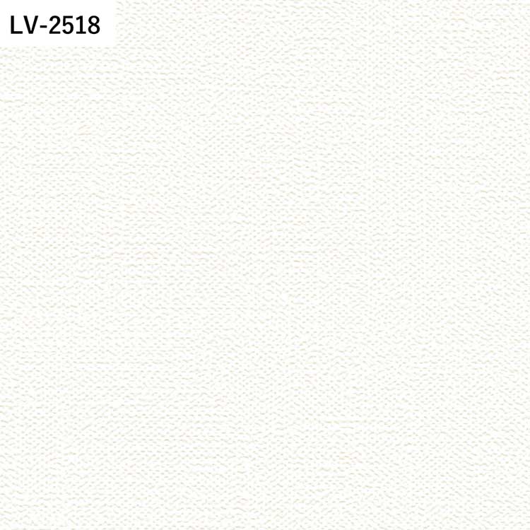 リリカラ 壁紙 サンプル A4 壁紙クロス 織物調 無地 シンプル タフ リリカラ 壁紙 サンプル A4 壁紙クロス 織物調 無地 シンプル タフ