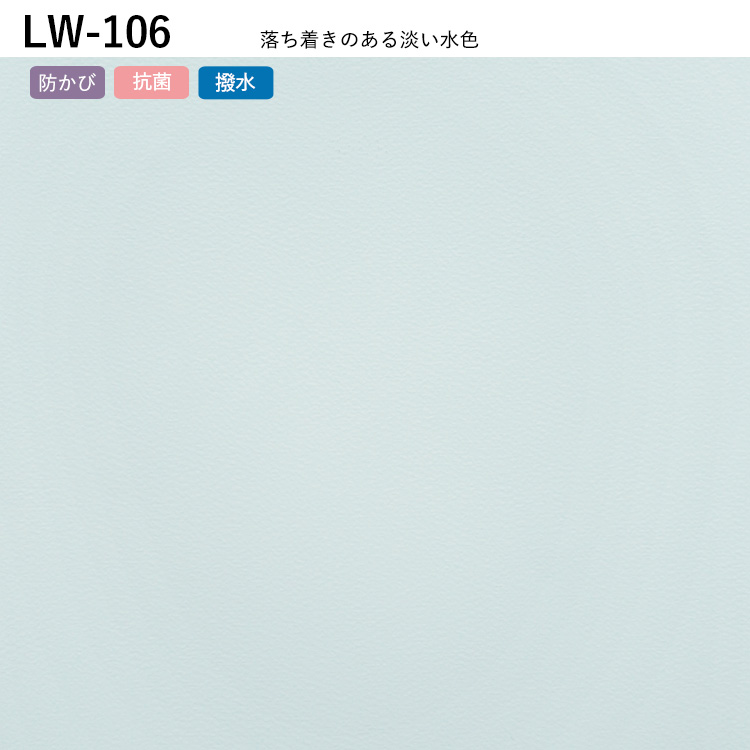 壁紙 サンプル 水色 スカイブルー 青 ブルー おしゃれ アクセント かわいい 無地 シンプル A4 クロス｜kabegamiya-honpo｜02