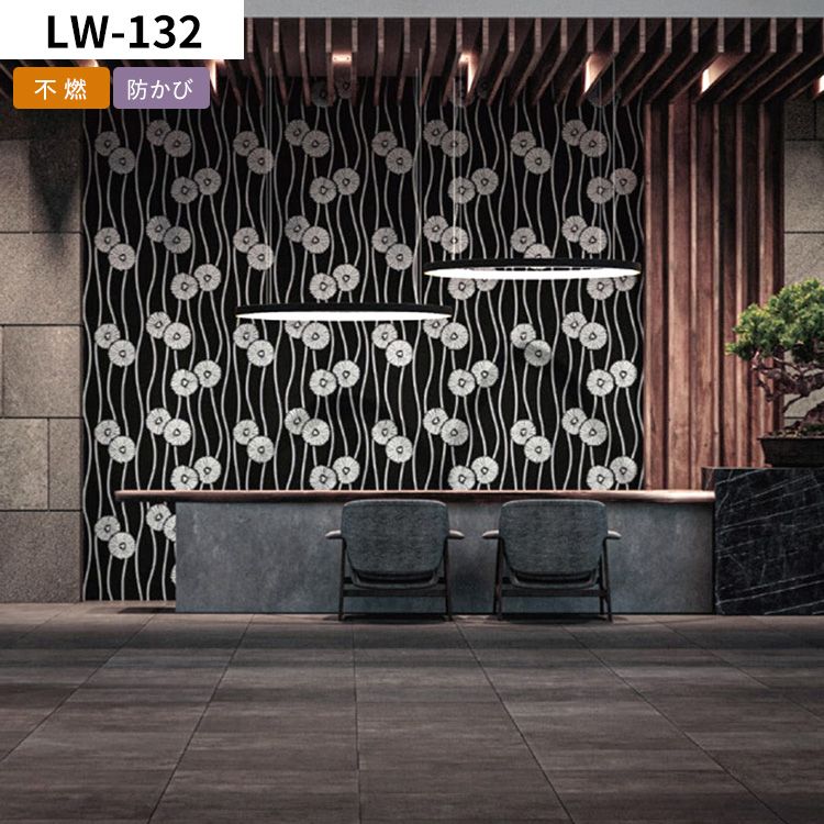 壁紙 サンプル 和モダン 伝統 文様 花柄 植物 桜 百合 おしゃれ 和室