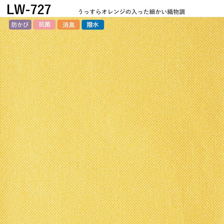壁紙 サンプル 黄色 イエロー 無地 A4 シンプル｜kabegamiya-honpo｜06