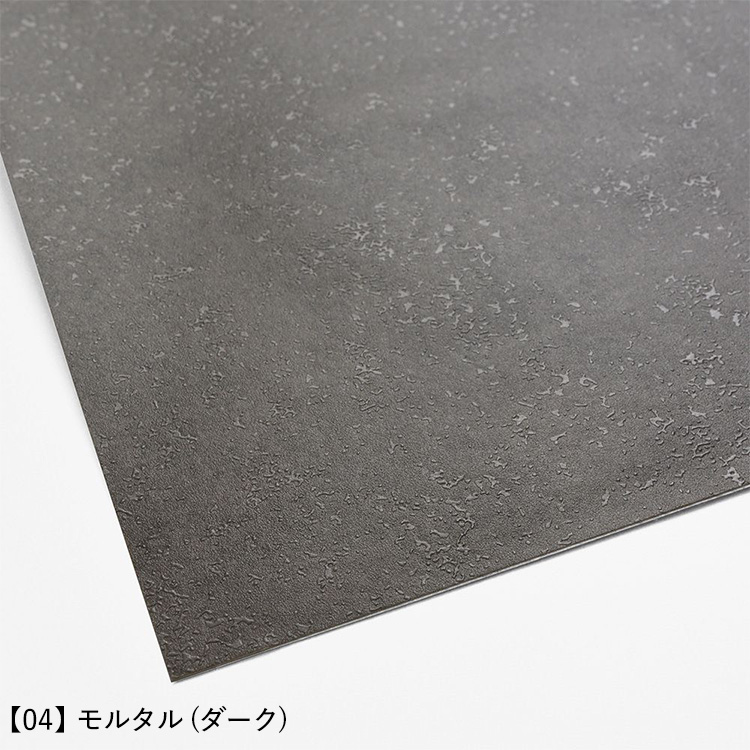 ◉壁紙◉シールタイプ◉クロス◉モルタル風◉新品◉リメイクシート◉14m◉大理石 楽天市場】【最大25％クーポン配布中】 リメイクシート 壁紙 シール