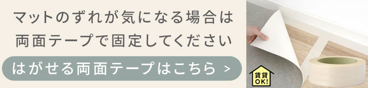 位置調整管理番号