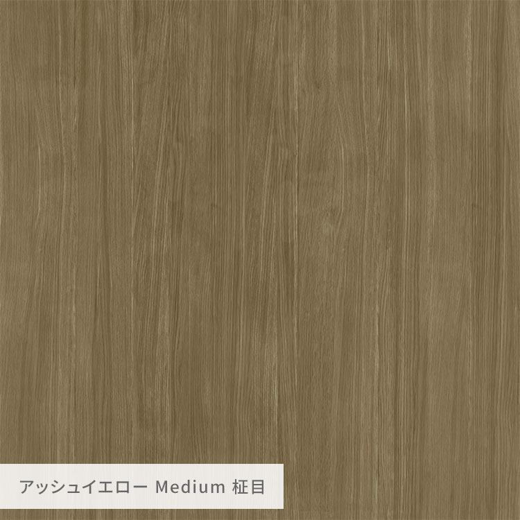 Hatte me!(ハッテミー) サンプル 壁紙シール はがせる 壁紙 木目
