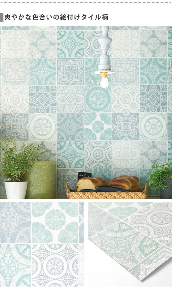 壁紙 のり付 エスニック モロッカン 壁紙の上から貼れる クロス 壁紙3ｍセット 施工道具とマニュアル付き 壁紙屋本舗 Paypayモール店 通販 Paypayモール