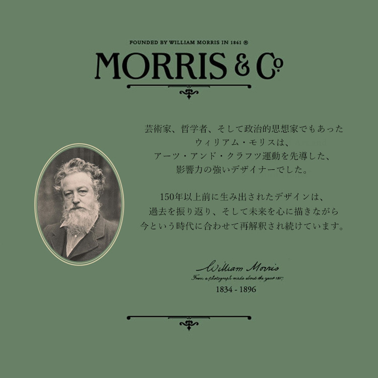 壁紙 サンプル ウィリアム モリス ヘリテージ Morris 石目 10品番 A4サイズ 無地 :s-yknk-f-sandstone:壁紙屋本舗 -  通販 - Yahoo!ショッピング