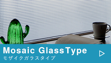 モザイク