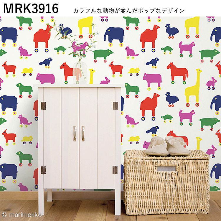 壁紙 サンプル マリメッコ marimekko おしゃれ クロス  幾何学 lokki kompotti rasymatto boboo rulla｜kabegamiya-honpo｜09