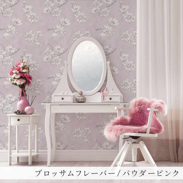 壁紙 おしゃれ 壁紙の上から貼る壁紙 花柄 はがせる のりなし壁紙 ピンク 水色 49cm×3m｜kabegamiya-honpo｜10