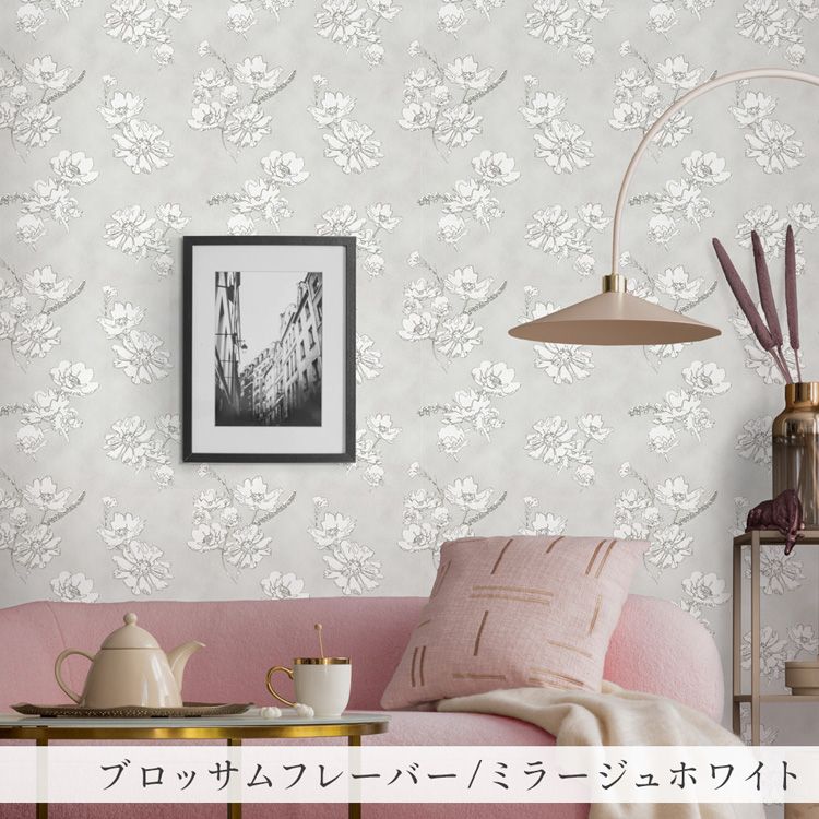 サンプル 壁紙 おしゃれ 花柄 はがせる のりなし壁紙 ピンク 水色 壁紙の上から貼る壁紙｜kabegamiya-honpo｜11