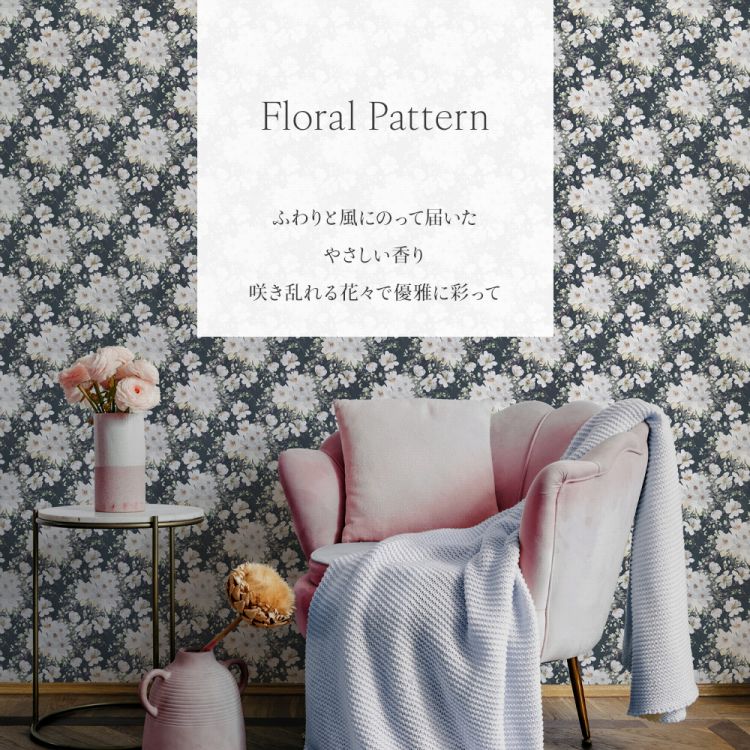 サンプル 壁紙 おしゃれ 花柄 はがせる のりなし壁紙 ピンク 水色 壁紙の上から貼る壁紙｜kabegamiya-honpo｜14