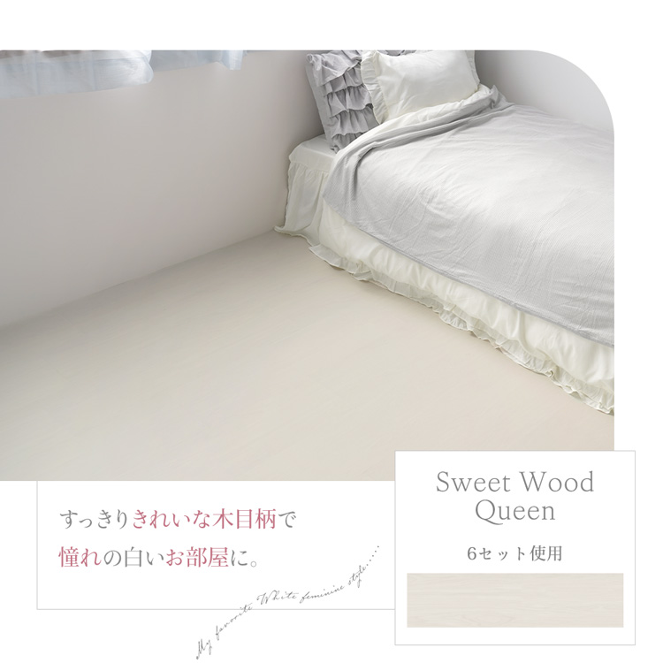 ウォールクッションシート（ホワイト）20枚　壁紙　木目調　クッションパネル 壁紙屋本舗 クッションフロア フロアタイル 木目 ウッド 白 ホワイト