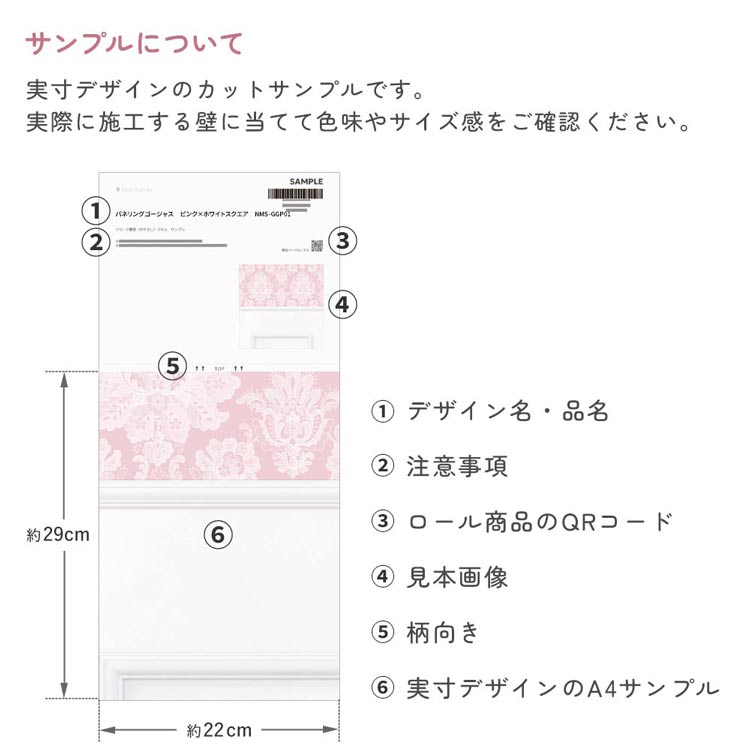 壁紙屋本舗 サンプル 壁紙 のりなし クロス ダマスク エレガント