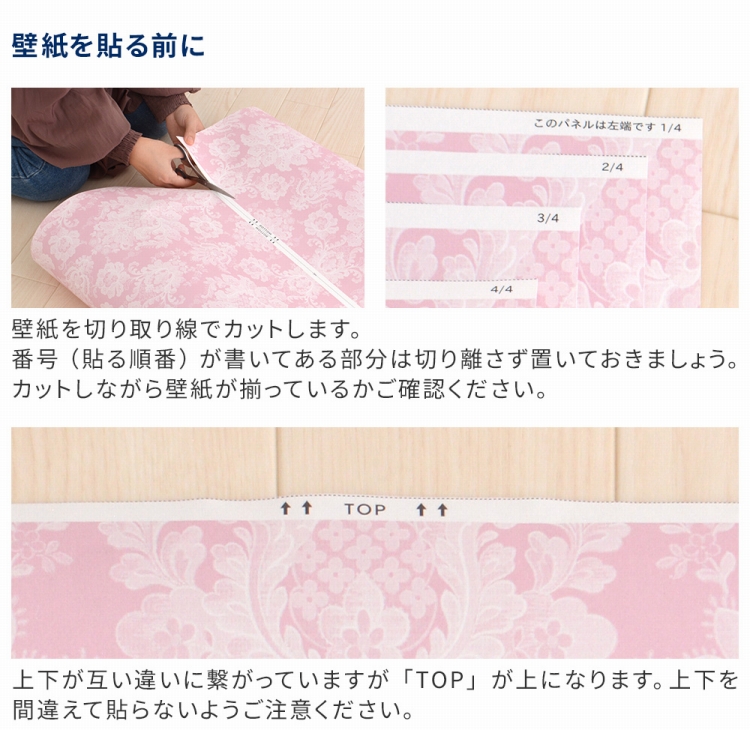 壁紙 おしゃれ 壁紙の上から貼る壁紙 花柄 はがせる のりなし壁紙 ピンク 水色 49cm×3m｜kabegamiya-honpo｜19