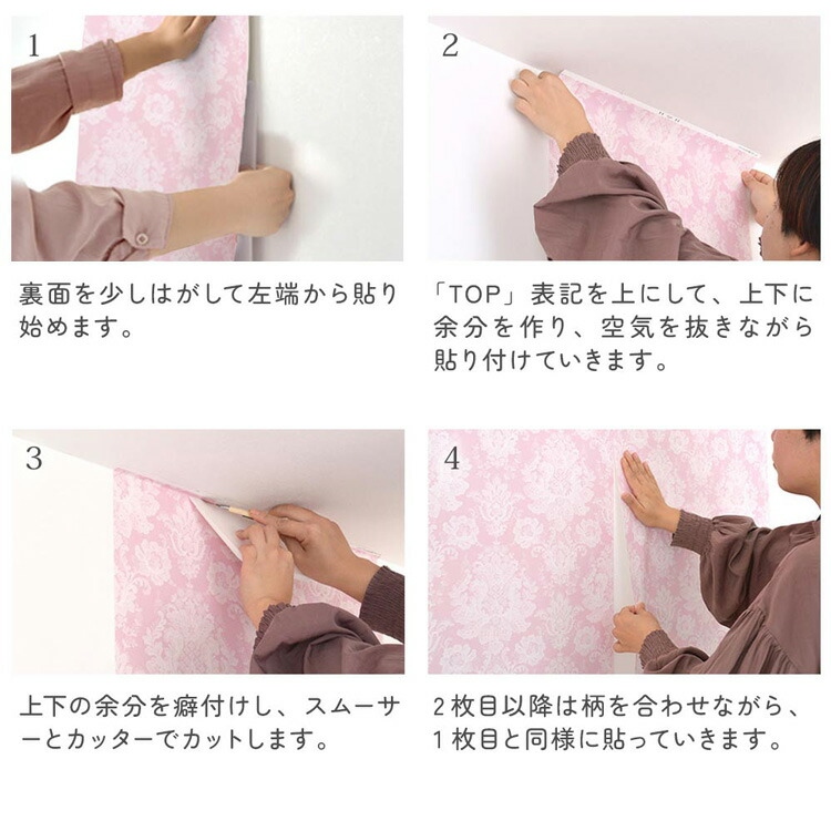 壁紙屋本舗 壁紙シール はがせる壁紙 コンクリート モルタル ベージュ