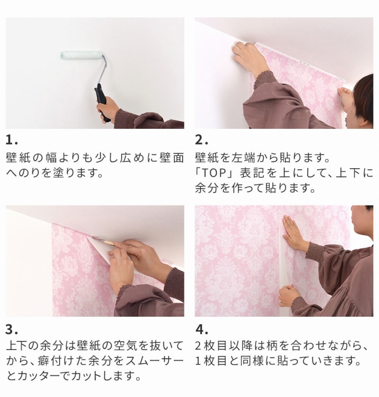 壁紙 おしゃれ 壁紙の上から貼る壁紙 花柄 はがせる のりなし壁紙 ピンク 水色 49cm×3m｜kabegamiya-honpo｜20