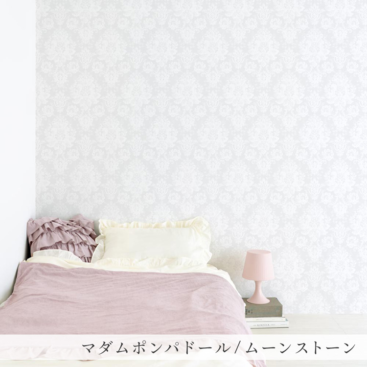 壁紙屋本舗 壁紙シール ダマスク 柄 リメイクシート はがせる壁紙 A4