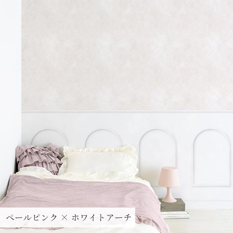 壁紙屋本舗 壁紙シール はがせる壁紙 おしゃれ コンクリート