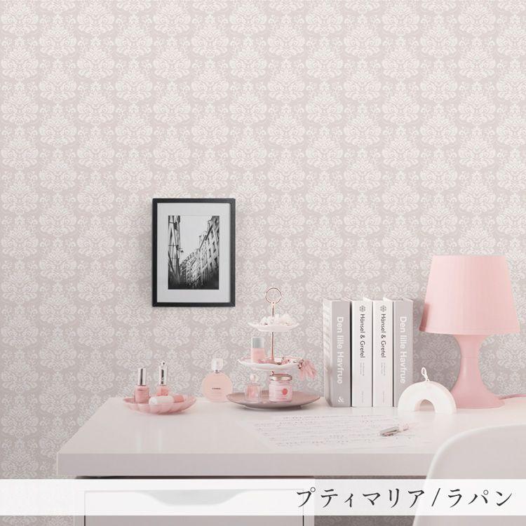 壁紙 おしゃれ 壁紙の上から貼る壁紙 はがせる のりなし壁紙 ダマスク ホワイト ピンク 水色 49cm×3m｜kabegamiya-honpo｜02