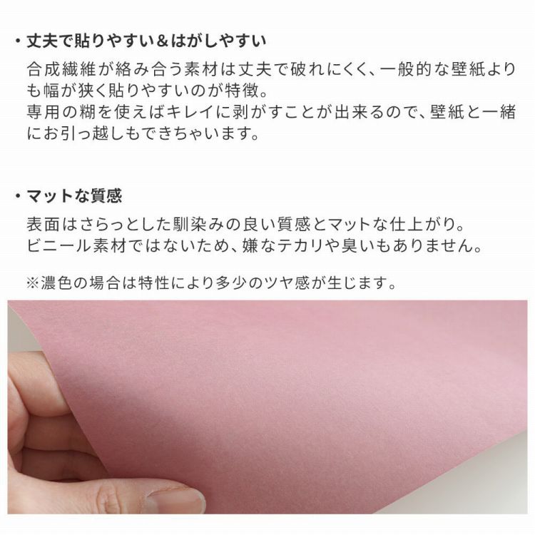 壁紙 おしゃれ 壁紙の上から貼る壁紙 花柄 はがせる のりなし壁紙 ピンク 水色 49cm×3m｜kabegamiya-honpo｜15