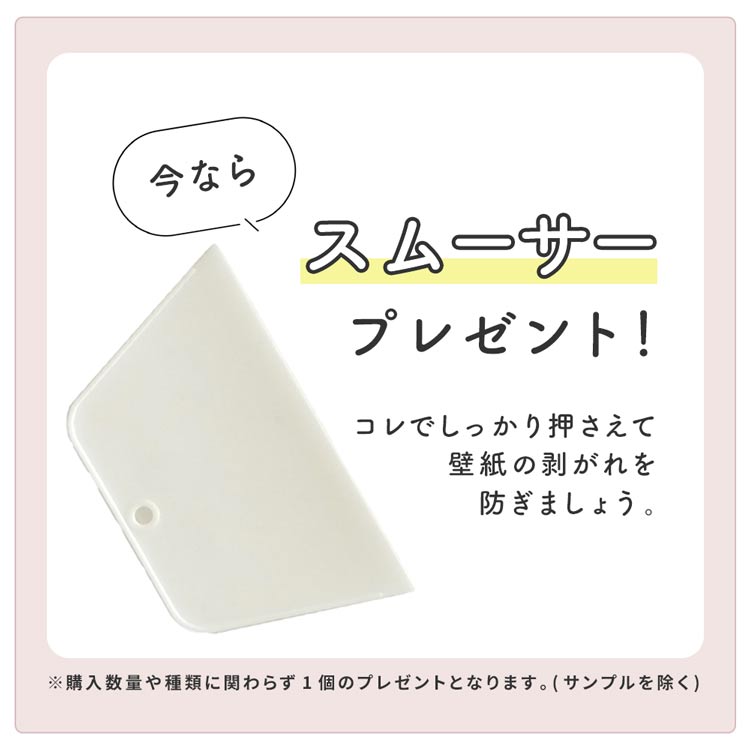 【Sサイズ】プリンセスアーチ 3個セット アーチ3個セット