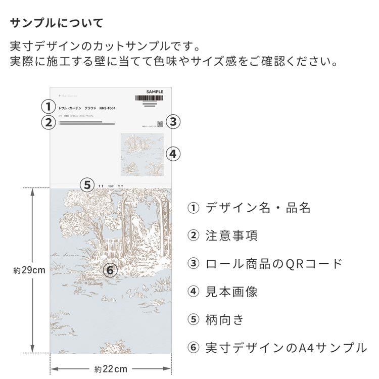 壁紙屋本舗 サンプル 壁紙シール はがせる壁紙 白 水色 ピンク